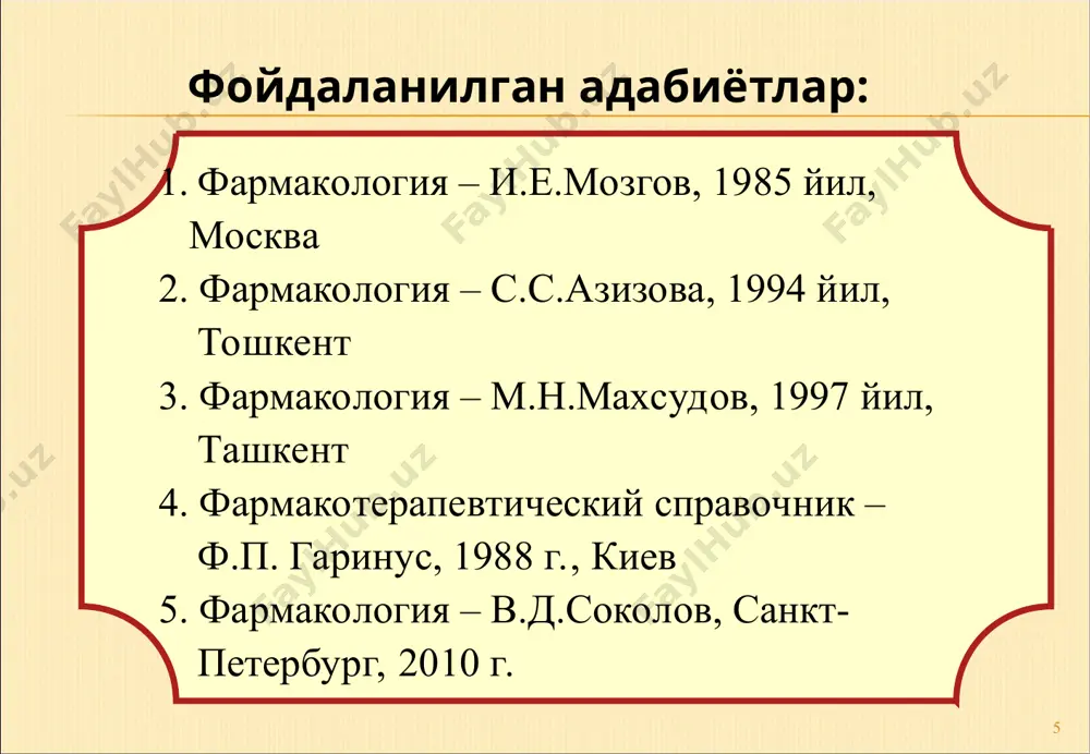 псис, остеомиелит, дизентерия ва хокозоларда) берилади. лекин уларни ишлатишда дориларнинг таъсир этиш доирасини, кўламини эътиборга олиш жуда муҳим. * * антибиотикларнинг ҳайвонлар организмига тўғридан-тўғри таъсири ҳақида. антибиотикларнинг ҳайвонлар организмига фойдали таъсири, уларнинг ўсишини тезлаштириши аввало уларнинг ичаклардаги микробларнинг сонини ва сифатини ўзгартишга боғлиқдир.кейинчалик ўтказилган (леонов ва бошқалар, 1962й. и.е.мозгов, п.д.евдокимов ва бошқалар) тажрибалар шуни кўрсатдики, улар ҳайвонлар организмига тўғридан-тўғри ҳам таъсир қилар экан. уларнинг тўғридан-тўғри таъсири кўпгина формаларда бўлади. энг асосийлари қўйидагилар ҳисобланади: 1. тўқималар адсорбциялаш тезлигини кўпайтиради ва метаболитларни истеъмол қилишни стимуллайди, шу билан биргаликда энергияни сарф бўлишини пасайиши қузатилади. 2. организмда гормонлар синергизми, ўстирувчи гармонлар кўпаяди, озиқани қабул қилиш кучаяди, ҳамда организмда ташқи муҳитга қарши қурашиш хусусияти ошади. 3. антибиотиклар таъсирида витаминлар қабул қилиш пасайиб, тўқималарда витаминларни синтез қилиш эса ошади, қанд синтези ва каротиндан витамин а ҳосил бўлиши тезлашади. организмда зиёнли, кераксиз (побочное) маҳсулотлар кам ҳосил бўлиб, ферментлар синтези эса тезлашади. * қўллашдаги антибиотиклар белгиларини ҳисобга олган …