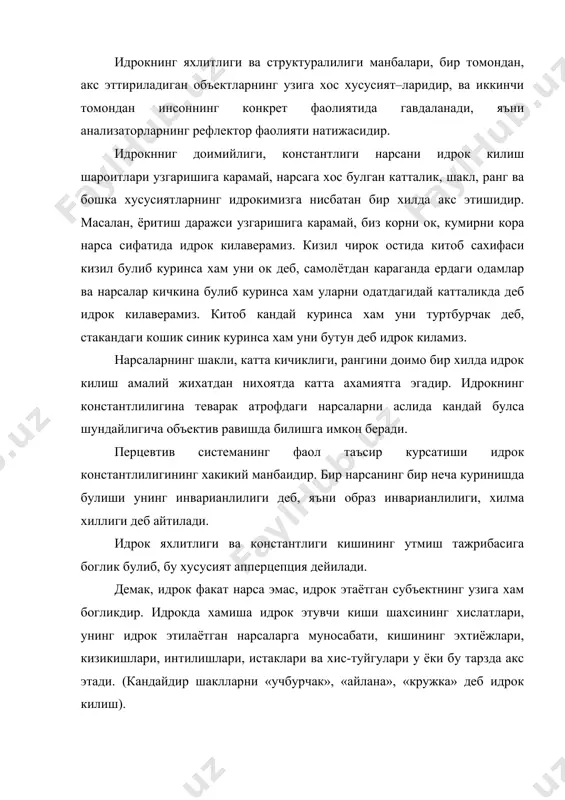 евосита таъсири натижасида хосил булса хам, перцептив образлар хамиша муайян маъноли ахамиятга эга булади. кишининг идроки унинг тафаккури билан, нарсанинг мохиятини тушуниб етиши билан, унинг куплаб хоссаларини билиш билан хам богликдир. нарсани англаб идрок этиш - унга фикран ном бериш, яъни идрок этилган нарсани нарсаларнинг муайян гурухига, синфига киритиш, уни суз воситасида умумлаштириш демакдир. шу нуктаи назаридан олганда гох шакл, гох фон навбатма навбат идрок этиш, «икки мазмунли» деб аталадиган расмлар диккатга сазовордир. (кубиклар нечта?, ваза ёки бир бирига караб турган одамларми? ва хоказо расмлар.) шундай килиб, идрок субъектнинг бундан олдинги тажрибасига боглик булади. кишининг тажрибаси канчалик бой булса, унинг билимлари канчалик бой булса, унинг идроки шунчалик тулик булади, буюмда у шунчалик куп нарсаларни кура олади. идрокнинг мазмуни киши олдига куйилган вазифа билан хам унинг фаолияти сабаблари билан хам белгиланади. субъектнинг установкаси (йул–йуриги) хам, хис – хаяжонлари хам идрок мазмунига таъсир этади. идрок хам сезги каби рефлектор жараёндир. шартли рефлекслар, …