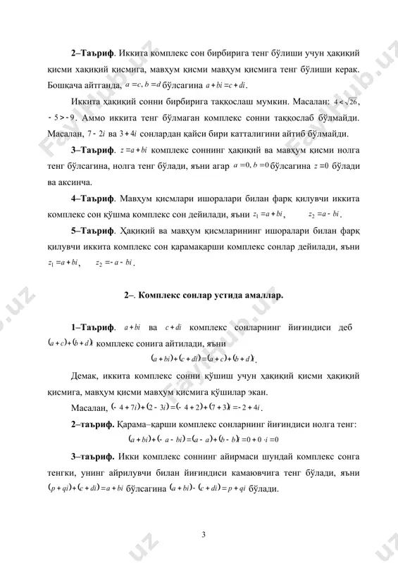 р тўпламини тўғри чизиқ сифатида геометрик талқинини қарасак, у ҳолда ни текислик деб қарашимиз мумкин. (1) формула текислик нуқталари билан комплекс сонлар майдони орасида биекция ўрнатади, яъни бир қийматли мослик. бу биекция комплекс сонлар майдонининг геометрик талқини, текислик эса – комплекс текислик дейилади. комплекс сонларни комплекс текисликнинг нуқталари деб ҳам айтилади. бунда ҳақиқий сонларга абсцисса ўқининг нуқталари, соф мавҳум сонларга эса ордината ўқининг нуқталари мос келади. шунинг учун баъзан абсцисса ўқи – ҳақиқий ўқ, ордината ўқи эса мавҳум ўқ дейилади. комплекс текисликда сонни тасвирловчи нуқтани нуқта деб атаймиз. ҳар бир комплекс сонга текисликдаги координаталари бўлган нуқта мос келади. масалан, комплекс сонга нуқта, комплекс сонга нуқта, комплекс сонга нуқта, комплекс сонга нуқта, комплекс сонга нуқта мос келади (1–чизма). 1чизма. текисликдаги ҳар қандай нуқтага битта комплекс сон мос келади. масалан координаталари бўлган нуқтага комплекс сон, координаталари бўлган нуқтага комплекс сон, координаталари бўлган нуқтага комплекс сон, координаталари бўлган нуқтага эса комплекс сон мос …
