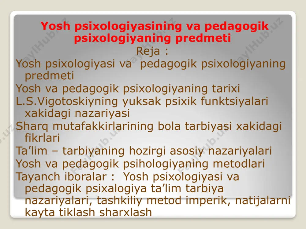 ini o’rganadi. yosh va pedagogik psixologiya aloxida predmet sifatida xix asr boshlarida vujudga kelgan. rossiyada mazkur soxadagi tadkikotchilar namunalari shark ka garb madaniyati taьsirida inson ruxiyati bilan boglik kator ogzaki va yozma, va ilmiy asarlarda paydo bula boshladi. dastlabki pedagogik-psixologik mazmunidagi asarlar 17-18 asrlarda diniy axlokiy tarzda yozilgan edi. 18 asrlan boshlab bolalar psixologiyasi buyicha muayyan tartibga, yunalishga va uslubga ega bulgan ilmiy fikrlar vujudga keldi. jumladan, k.r.ushinskiyning «inson tarbiya predmeti. n.f. kapterifning «pedagogik psixologiya», i.a.sikorskiy «bola ruxi», a.flazurskiynin! «maktab ukuchisinint tavsifi». p.f. lesgaftning «oila va bola tarbiyasi va uning axamiyati» asarlari psixologik ilmiy tadkikotni shakllantirishga xizmat kildi. i.m, sechenov psixikani reflektor xususiyatini kashf kilib fan olamida keskin uzgarish yasadi. i.p.pavlov kashf etgan kator konuniyatlar, xossalar, 2-signallar sistemasi eksperimental ishlarmi olib borishga puxta zamin xozirlaydi. sechenov va pavlov goyalariga p.o.efrusi, n.e.ribakov. k.p.kornikov, p.p.blonskiy. l.s. vigotskiy va boshka olimlar yosh psixologiyasi buyicha kimmatli tadkikotlarni amalga oshirdilar va yangidan-yangi konuniyatlarni yaratlilar. ananev …