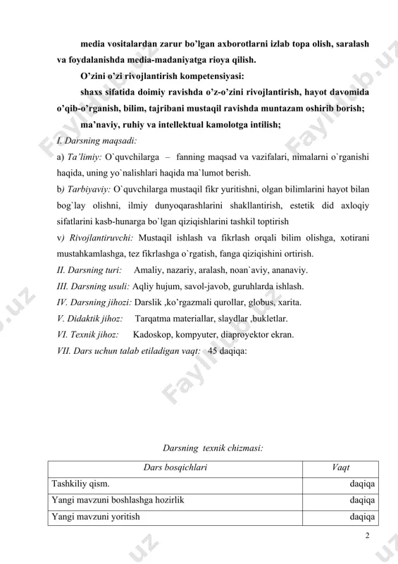 rish v) rivojlantiruvchi: mustaqil ishlash va fikrlash orqali bilim olishga, xotirani mustahkamlashga, tez fikrlashga o`rgatish, fanga qiziqishini ortirish. ii. darsning turi: amaliy, nazariy, aralash, noan`aviy, ananaviy. iii. darsning usuli: aqliy hujum, savol-javob, guruhlarda ishlash. iv. darsning jihozi: darslik ,ko’rgazmali qurollar, globus, xarita. v. didaktik jihoz: tarqatma materiallar, slaydlar ,bukletlar. vi. texnik jihoz: kadoskop, kompyuter, diaproyektor ekran. vii. dars uchun talab etiladigan vaqt: 45 daqiqa: darsning texnik chizmasi: dars bosqichlari vaqt tashkiliy qism. daqiqa yangi mavzuni boshlashga hozirlik daqiqa yangi mavzuni yoritish daqiqa guruhlarda ishlash. yangi mavzuni tahlil qilish daqiqa darsni yakunlash daqiqa uyga beriladigan topshiriqlar daqiqa viii. darsning borishi (reja): 1.tashkiliy qism: a)salomlashish, b)tozalikni aniqlash, d)davomatni aniqlash c) darsga tayyorgarlik ko`rish va dars rejasi. 2. uyga vazifani so`rab baholash: a) og`zaki so`rov b)daftarni tekshirish v) tarqatma materiallar orqali g) misollar yechish e) amaliy. ix. o’tilgan mavzuni takrorlash x. yangi mavzu bayonining qisqacha mazmuni: xavfsizlikni ta’minlash –eng muhim masala bugungi kunda …