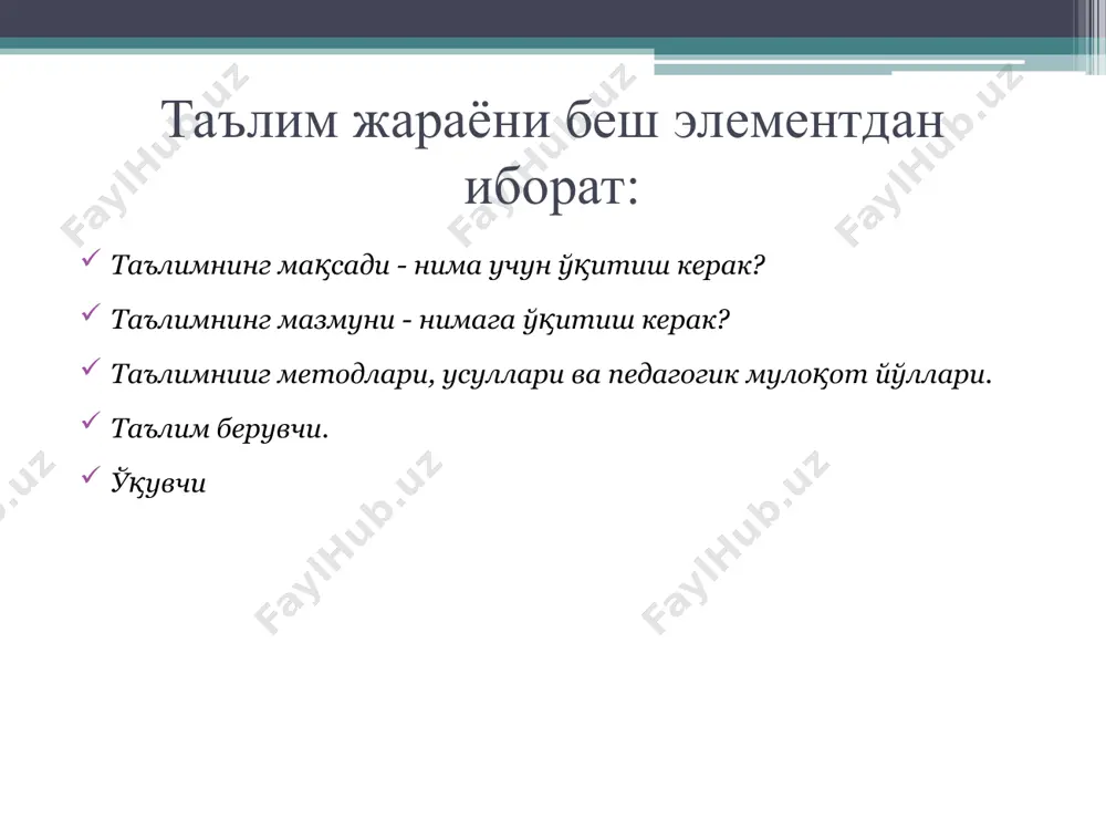 бобларнинг турли хил фикрларни келтирилган. "улуғ ақл эгалари ўз олдиларига мақсад қуядилар, қолган одамлар ўз истаклари ортидан эргашадилар " (вашингтон ирвинг). "ақл - бу яхши ташкил этилган билимлар тизимидир» (к.д.ушинский).