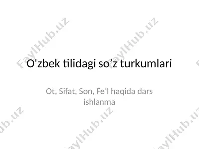 o'zbek tilidagi so’z turkumlari — PPTX
