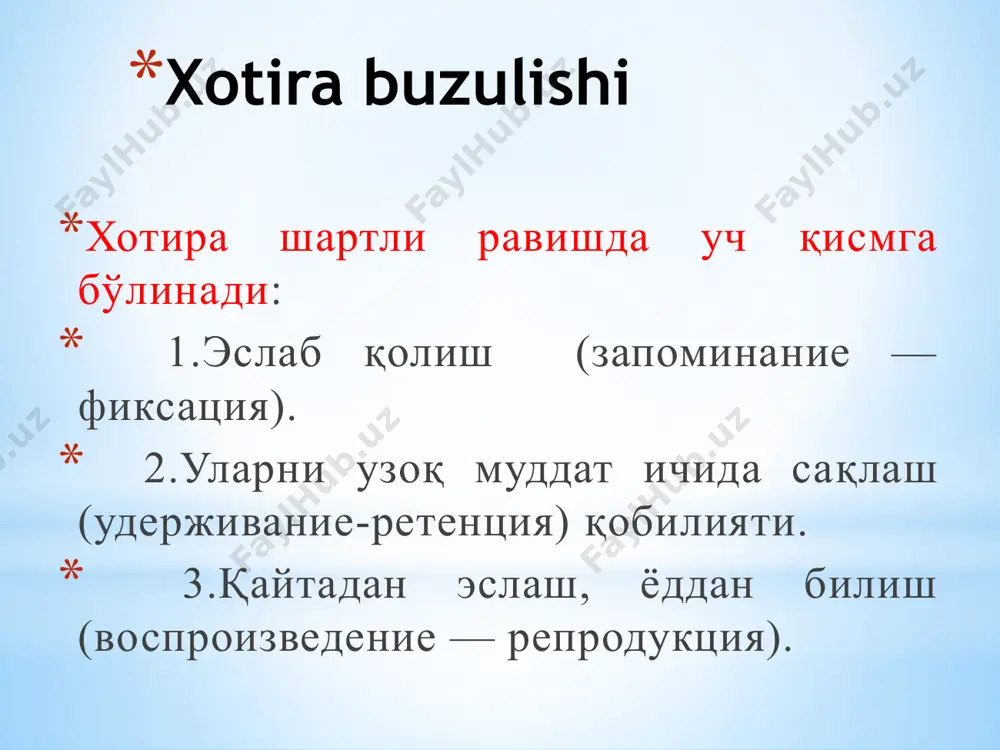 lishining har xil turlari namoyon bo'ladigan ekzogenik va organik kasalliklarda uchraydi fiksatsion amneziyada kundalik voqealarni, taassurotlarni ko'rgan va kechirgan ma'lumotlarning hech qaysi biri esda saqlanib qolmaydi. kishilarning qiyofasi, ismlari, shu bilan birga vaqtga va turgan joyiga bo'lgan xotiralar ham saqlanmaydi. fiksatsion amneziya korsakov psixozi nomi bilan yuritiladigan sindromlarda kuzatiladi va ularning asosiy belgilaridan biri hisoblanadi. bunday holat shizofreniya bilan maniakal-depressiv psixozlardan tashqari, ko'pchilik ekzogen va organik xastaliklarda uchrashi mumkin progressiv amneziya eslab qolish qobiliyati yo'qolishi bilan bir vaqtda xotira boyligi sekin-asta kamayib boradi, xotiradagi bor zahira shu darajagacha qashshoqlashadiki, bunday bemorlar o'zlarini ko'zguga qarab kimligini eslay olmaydilar. o'zlarini xuddi bolalik yoki o'smirlik davrda yurgandek his etadilar. bu holat ekmneziya deb ham ataladi — «o'tmishdagi hayot» (jizn v proshlom). yoshlikda undan keyingi yillarda o'zlashtirilgan va doimiy qaytarilib turilgan ma'lumotlar xotirada uzoq, vaqt saqlanib turadi. yangi qabul qilingan, ammo qimmatli voqealar tez esdan chiqib qoladi. bemorlarda xotiraning shu tartibda o'zgarishini ribo (frantsuz …