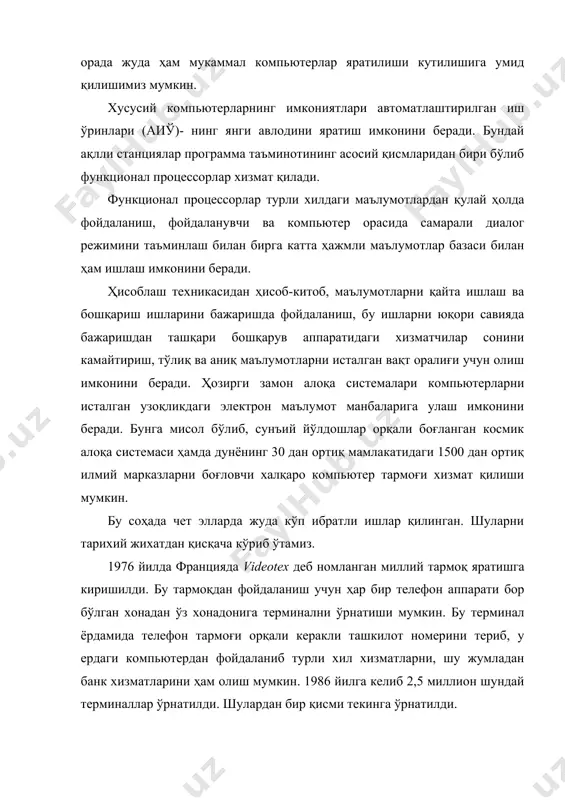 тланд", германияда "кельн жамғарма банки” ва гамбургдаги "фербраухер банк" ташкилотлари бошлаб берди. швецияда уйлардаги банклар билан ишлашни стокгольмдаги "гота банкен" бошлаб берди. ўзбекистон республикаси учун кўриб чиқилаётган муаммо жуда ҳам долзарбдир. банк тизимини кескин равишда ривожлантиришда фақат янги техник базага таяниш керак. етарли даражада автоматлаштирилган ҳолда банк бўлими ўз кассаси билан бирлаштирилиши ва терминаллари алоқа бўлимлари, магазинларда, вокзалларда ва ҳоказоларда жойлашган ҳисоблаш тармоғини ташкил қилиш мумкин. германиянинг "никсдорф" компанияси электрон пулларни татбиқ қилиш бўйича илғорлардан бири ҳисобланади. бу компанияда eurocard номли стандарт кредит карточкалар ишлатилиб, ҳозирги даврда дунё бўйича 5,8 млндан ортиқ киши бу карточкалардан фойдаланади. ҳар бир кредит карточкасига маълумот ташувчи восита-магнит карта ўрнатилган бўлиб, унда хусусий счет номери, банк номи, мамлакат, мижознинг тўлаш қобилияти кўрсаткичи, берилган кредит қиймати ва ҳоказолар ёзилган бўлади. янги мижозни бу тармоқка қўшиш учун унга камида 2 минг германия маркасида кредит очилган бўлиши керак. францияда ақлли кредит карточкаларини жорий қилиш бошланди. бундай карточкаларга 7 …