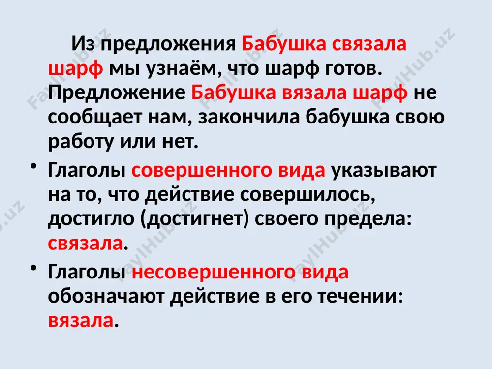 как сказать об однократном, законченном действии. 6 -sinf - Page 5