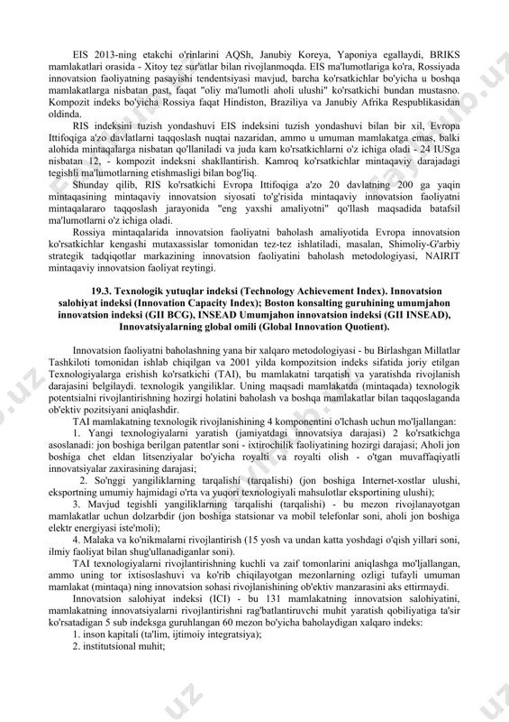 tini qiyosiy baholash usuli. serbiya, avstraliya, aqsh, yaponiya, kanada, janubiy koreya, briks mamlakatlari: rossiya, braziliya, xitoy, hindiston, janubiy afrika. lissabon strategiyasi doirasida evropa komissiyasi tomonidan ishlab chiqilgan eis pilot loyihasi 2000 yilda boshlangan va 2001 yildan beri har yili eisning to'liq versiyalari tuzilmaviy sharoitlarni, yangi bilimlarni yaratish, firmalarning yangi mahsulotlar, xizmatlar va intellektual mulkka doir innovatsion sa'y-harakatlari va natijalarini qamrab oluvchi keng ko'lamli ko'rsatkichlar asosida nashr etilmoqda. belgilangan kamchiliklarni hisobga olgan holda baholash metodikasi doimiy ravishda o'zgartirilmoqda. shunday qilib, 2006 yilda innovatsion tizimni rivojlantirishning barcha parametrlari ko'rsatkichlar guruhiga bo'lindi - "kirish" va "chiqish", 2008 yildan boshlab uchta asosiy blok (24 ko'rsatkich) bo'yicha qiyosiy baholash amalga oshirila boshlandi: 1. imkoniyatlar (enablers) - inson resurslari ko'rsatkichlari, (3 ko'rsatkichni o'z ichiga oladi va ta'lim darajasini o'lchaydi), ochiq va jozibali innovatsion tizimlar (3 ko'rsatkichni o'z ichiga oladi va ilmiy asosning xalqaro raqobatbardoshligini o'lchaydi, xalqaro qo'shma ilmiy nashrlarga, eng ko'p keltirilgan nashrlarga e'tibor beradi) shuningdek, …