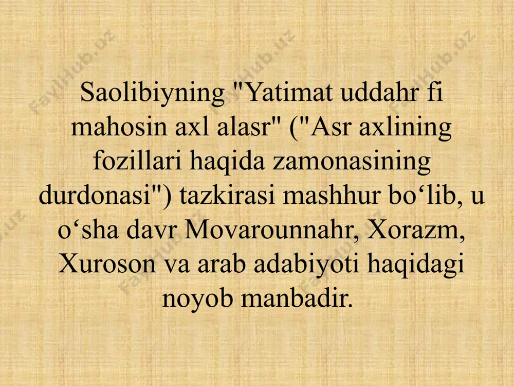 abu mansur as saolibiy - Page 4