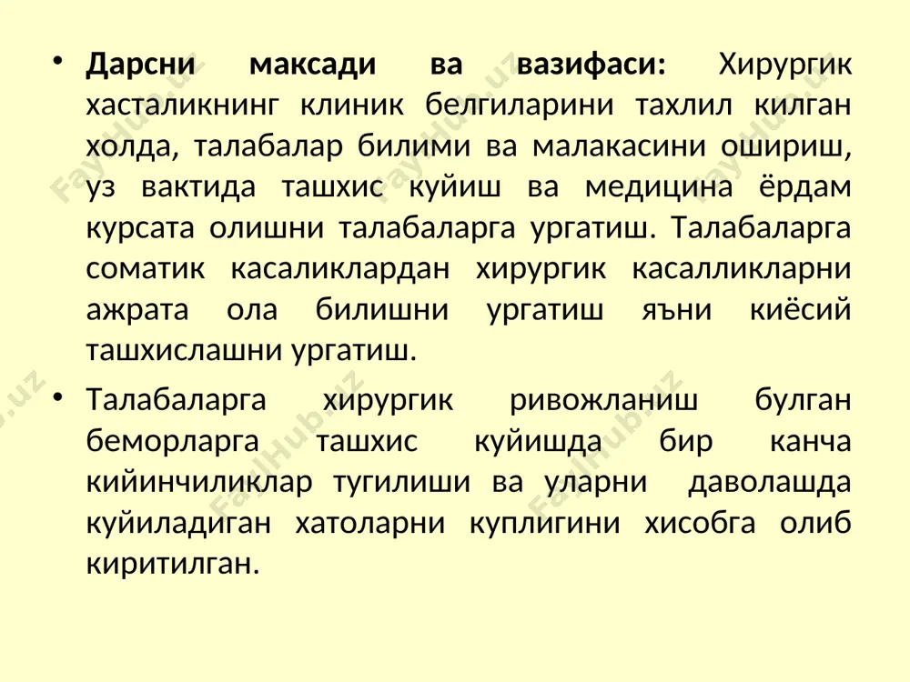 , пульс аритмияси кузатилади. тили курукшаган яъни парда билан копланган баъзан эрозиялар пайдо булиши мумкин. корин курилганда шишинкираган, корин олдиниги девори тери ости вена томирлари кузга ташланиб туради., корин пастки кисмларида терини шишинкираши кузатилади кузатилади. баъзи холатларда оёкларда ва бел сохаларда хам шишинкираш кузатилади. хасталикни уз вактида ташхис куйилмаса кечиккан холларда чов сохалари ва ков усти сохасида терини кизариши кузатилиби, кизариш ташки жинсий аъзоларга хам таркалган булади. корин перкуссия килинганда баъзи жойларда перкутор товушларни бугилиши аникланади. пайпаслаганда чакалок болани безовталаниши кузатилади, корин олдинги девори мускуллари таранглигини аниклаш кийинчилик тугдиради ташхис. чакалоклар перитонитига ташхис куйишда, шикоятлари анамнези ва объектив текшириш, хасталикни клиник кечишига асосланган холда аникланиб, купинча лаборатор далиллар хамда рентгенологик текширишлар хам кулланилади. рентгенологик текширишларда корин бушлиги аъзоларини тик турган холда икки хил куринишида яъни тугридан ва ёнбошдан олинади. чакалоклар перитонитига хос булган рентгенологик белги ичак халкаларининг «осилиши», корин бушлиги уртасига ва юкорисига суюкликнинг сурилиши ёнбош рентгенограммада аникрок куринади. унда …