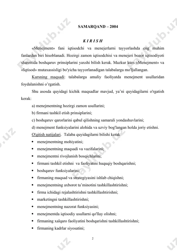 lari. tayanch tushunchalar: menejment, menejer, bozor iqtisodiyoti, ma’muriy boshqarish, ilmiy boshqaruv, boshqaruv obyekti, boshqaruv jarayoni, boshqaruv tizimi, boshqarish funksiyalari. menejment - bu professional faoliyatning mustaqil qo’rinishi bo’lib, bozor sharoitida firmaning ixtiyoriy xo’jalik faoliyati natijasida moddiy va mehnat resurslardan unumli foydalanib mo'ljallangan maqsadga erishishdir. bu maqsadga menejment iqtisodiy mexanizmining prinsiplari va usullari asosida erishiladi. menejment deganda, bozor sharoitida bozor iqtisodiyotini boshqarish tushuniladi, ya’ni: - firmani bozorning talabi va ehtiyojiga, aniq talabgorlarning ehtiyojiga yo'naltirish va shu asosda firmaga mo’ljallanayotgan foydani keltiradigan mahsulotlarni ishlab chiqarishni tashkillashtirish; - optimal natijalarga erishgan holda minimal harajatlar bilan ishlab chiqarish samaradorligini oshirishga doim intilish; - xo’jalik faoliyatining mustaqilligi; - bozor holatini e’tiborga olgan holda maqsad va rejalarni doimiy takomillashtirish; - bozorda, almashish jarayonida firmaning yoki uning xo’jalik faoliyati mustaqil bo’lgan bo’lim va qismlarning yakuniy natijasi namoyon bo’ladi; - asoslangan va optimal qarorlarni qabul qilishda ko’p variantli hisob – kitoblarni amalga oshirish uchun hozirgi zamon ma’lumotlar bazasi va …
