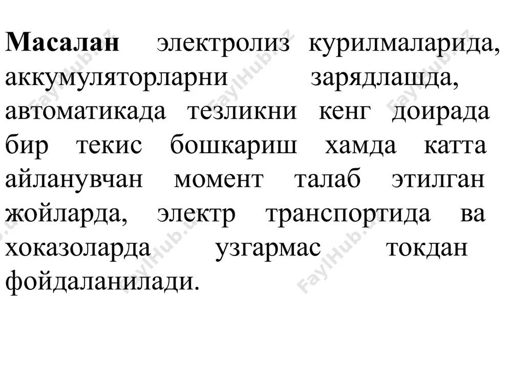ўзгармас ток машиналари - Page 4