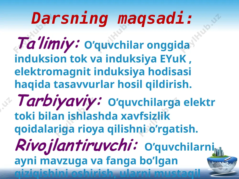 ng hosil bo‘lish hodisasini elektromagnit induksiya hodisasi, konturda yuzaga kelgan tok esa induksion tok deb ataladi. faradey o‘zi amalga oshirgan tajriba natijalarini tahlil qilib, quyidagi xulosaga keldi: induksion tok berk konturda faqat o‘tkazgich konturi orqali o‘tayotgan magnit induksiya oqimi o‘zgarganda yuzaga keladi, ya’ni magnit oqimi o‘zgarib turgan vaqt davomidagina mavjud bo‘ladi. bu xulosa elektromagnit induksiya qonuni deb ham yuritiladi. ma’lumki, elektr zanjirida tok uzoq vaqt mavjud bo‘lib turishi uchun zanjirning biror qismida elektr yurituvchi kuch (eyuk) manbayi bo‘lishi kerak. konturda doimiy ravishda magnit oqimining o‘zgarib turishi natijasida hosil bo‘lgan eyuk unda induksion tokni vujudga keltiruvchi tashqi manba vazifasini bajaradi. induksion tokni hosil qiluvchi eyuk induksiya elektr yurituvchi kuch deyiladi. ɛi = - ф/t yopiq konturda hosil bo‘lgan elektromagnit induksiya eyuk, son qiymati jihatidan shu konturni kesib o‘tgan magnit oqimi o‘zgarishiga teng va ishorasi jihatidan qarama-qarshidir: rus olimi x.lens induksion tokning yo‘nalishini aniqlash maqsadida quyidagi tajribani o‘tkazdi. u biri butun va …