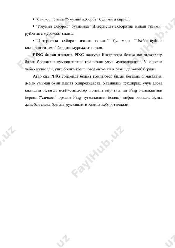 телеконференциялар. видеоконференциялар. файллар алмашинуви баённомаси (протоколи) (ftp). telnet. - Page 4