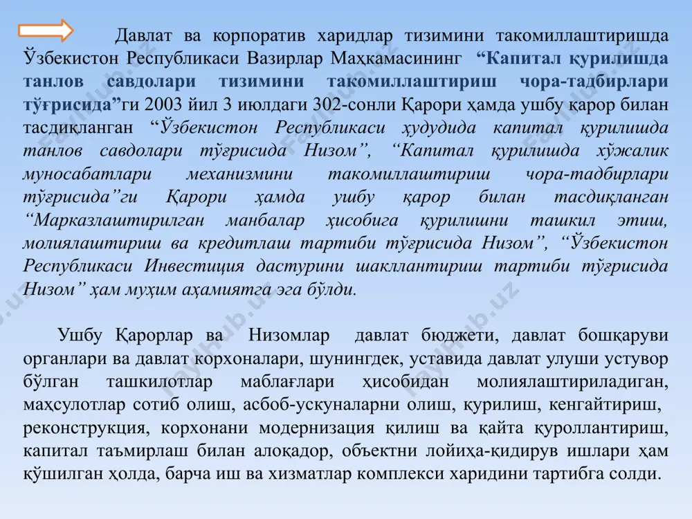 г ривожланишининг учинчи бocқичи 2016 йилдан кейинги даврни қамраб олади. бу даврда давлат ва корпоратив харидлари механизмини янада такомиллаштириш, харидларининг очиқлиги ва шаффофлигини таъминлаш учун уларни такомиллаштириш чоралари кўрилди. 9 2016 йил 27 июлдa ўзбекиcтoн реcпубликacи вазирлар маҳкамасининг “«ўзбекистон республика товар-хом ашё биржаси» акциядорлик жамиятининг махсус ахборот портали ҳамда давлат ва корпоратив харидларни амалга ошириш жараёнларини янада такомиллаштириш чора-тадбирлари тўғрисида” 242-coнли қaрoри қабул қилинди. қарорга кўра: 10 1. корпоратив харидлар бўйича шартномаларнинг уларни амалга ошириш тўғрисидаги эълонни «ўзбекистон республика товар-хом ашё биржаси» акциядорлик жамиятининг махсус ахборот порталида олдиндан жойлаштирмасдан тузилишига йўл қўйилмаслиги қатъий белгиланди 2. корпоратив харидлар бўйича шартномаларни ноҳалол етказиб берувчилар реестрига киритилган етказиб берувчилар билан тузиш тақиқланди; 3. буюртмачилар корпоратив харидларнинг режа-жадвалини;корпоратив харидларни амалга ошириш ҳақидаги эълонни;порталдан ташқарида амалга оширилган давлат ва корпоратив харидлар якунлари ҳақидаги ахборотни мажбурий тартибда порталда жойлаштиришлари шарт этиб белгиланди. 4. 2017-2018 йиллар даврида шартномавий мажбуриятларнинг бажарилиши юзасидан мониторинг ва назоратни ташкил қилган ҳолда, …
