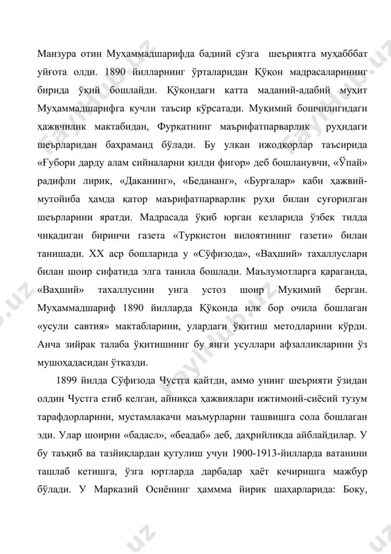 илмас шу ҳола, ой қизлар, ватанни халқларини маърифатли онаси йўқ. сабаб надур, душунинг, оврупо усулинча биз ўйла қуш кабимиз, вале ошиёнаси йўқ. сўфизода ўзга юртларда мусофирона ҳаёт кечирса-да, ўз шеър ва мақолалари билан кавказ матбуотида, машҳур татар маърифатчиси ризо фахриддиннинг «шўро» журналида, «туркистон вилоятининг газети», «садойи туркистон» газеталарида фаол қатнашиб турди. қаерда бўлмасин, у маориф, ўқув-ўқитув ишлари билан танишади. чет элларда товуш методига асосланган «усули савтия» ўқитиш тизимини чуқур ўрганди. 1910-1912-йилларда қўнғиротда муаллимлик қилди, шу билан бирга, миллатни, айниқса, хотин-қизларни илм-маърифатга даъват этувчи шеърлари билан матбуот саҳифаларида мунтазам чиқиб турди: «ватан», «муслималар», «хонимлар исминда» шеърлари шу давр ижодининг маҳсулидир. сўфизода «она бўлғучи қобила қизлар»нинг оғир аҳволига қайғуради, уларниг илм-фан эгалари бўлишларини орзу қилади: бечора она бўлғучи қобила қизлар нозик қўлига олмай ўтар хома ва дафтар. ибрат кўзимиз кўр, ҳақиқат қулоғимиз кар, сўз тўғриси шул, бизда бор абра ва на астар. узоқ давом этган қувғиндан сўнг 1913 йилда ўз ватани чустга …