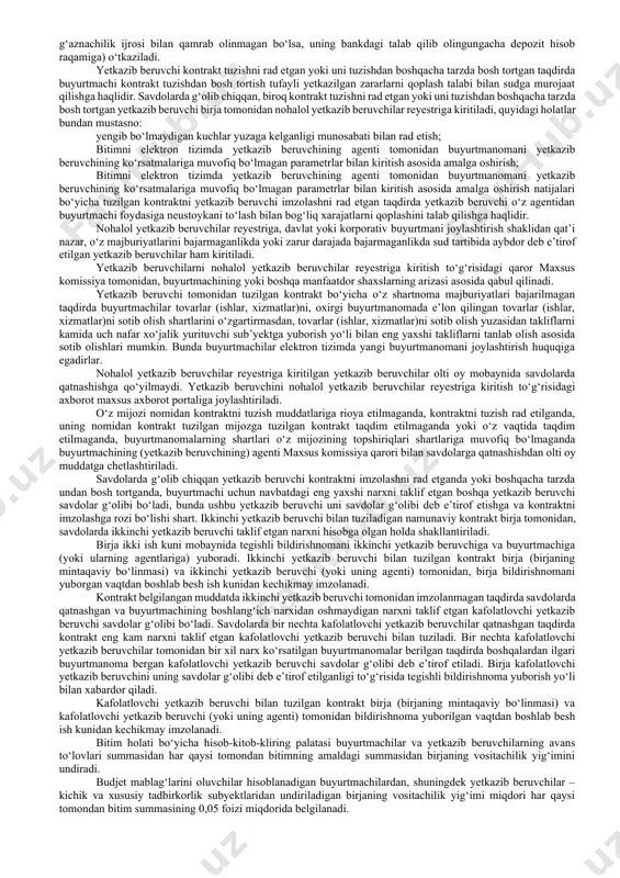 allardan ko‘rinib turibti-ki, 2011-yildan 2016-yilga qadar o‘zbekiston respublika tovar-xomashyo birjasining iqtisodiy dinamikasi, shuningdek yetkazib beruvchilarning soni, keskin ortgan. bu esa o‘z o‘rnida, mazkur birja faoliyati yangi sifat doirasiga chiqqanligi va tadbirkolar tomonidan birjaga bo‘lgan ishonch yanada oshayotganligidan dalolat beradi. birjaning tarkibiy tuzilmasi: yuqori organ – o‘zrtxb aksiyadorlarining umumiy majlisi boshqaruv organi – o‘zrtxb kuzatuv kengashi ijrochi organ – o‘zrtxb boshqarmasi fond birjalari. fond birjasi – qimmatli qog‘ozlar bir maromda muomalada bo‘lishining zarur shart-sharoitini ta’minlash, ularning bozor bahosini (qimmatli qog‘ozlar talab va taklifi o‘rtasidagi muvozanatni aks ettiruvchi narxlarni) belgilash va ularga doir ma’lumotlarni keragicha tarqatish, qimmatli qog‘ozlar bozori qatnashchilarining kasb-mahoratini yuqori darajada saqlab borish faoliyatining alohida sohasi bo‘lgan tashkilotdir. fond birjalari qimmatli qog‘ozlarning tashkiliy shakllangan ikkilamchi bozoridir. fond birjalarida bozor qilishning muhim xususiyatlari shundaki, birinchidan, bitim tuzish uchun pul mablag‘lari va qimmatli qog‘ozlarning naqd bo‘lishi talab etilmaydi. ikkinchidan, narxni shakllantirish jarayoni aniqlash komissiyasining qat’iy nazorati ostida amalga oshiriladi. mamlakatimizda birinchi bor …