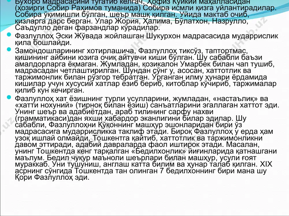 ёлини тан ичидаги жон деб билади. усиз ширин (тотлиғ) умрнинг аччиқ (талх) бўлганлигига диққатни қаратади. ҳаётнинг азизлигини таъкидлайди. «жон ичра жон» (мукаррар), талх-тотлиғ (тазод) орқали чиройли манзаралар яратади, таъсирчанликка эришишга ҳаракат қилади. kimki aslida badumid erur, yaxshilik ul kishidan etma umid. * * * chiqmag‘il makkorlikning tomiga, tushkaysan adu baloning domig‘a. arfa ekib dasht bilan rog‘da, bug‘doy olgum dema urar chog‘da. * * * jarohatkim yetar ko‘ngilga tildin, qilolmas hech marham ani barham. qanoat qil, ey nafs, andakka ham, ki kelturgusi hirs beshak alam. dedim: qulog‘ingga oltun isirg‘a taq, yarashur, dedi: teshuklar og‘riydi, tor, mayligamu? dedim: sochingg‘a ulag‘il kumush popuk, yarashur, dedi: belimga tegib og‘ritor, mayligamu? dedim: qo‘lingga javohir uzuk solgil, yarashur, dedi: qo‘limda so‘ngak yo‘q, siqor. mayligamu? dedimki, ko‘ksunga guhardin aylagil marjon, dedi: og‘ir, ne qilurman, bukor, mayligamu? dedim: yurakdin o‘lan shohidin kiying ko‘ylak, dedi: bu oq badanima botor, mayligamu? dedim: ayog‘inga kiygil qaro charmdan kafsh, dedi: qabarsa neturman, …