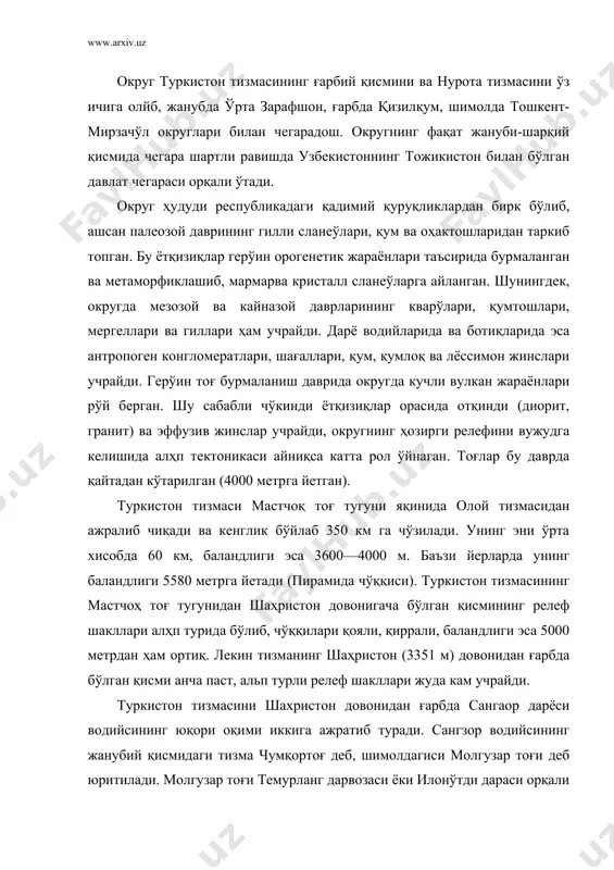 и оқими иккига ажратиб туради. сангзор водийсининг жанубий қисмидаги тизма чумқортоғ деб, шимолдагиси молгузар тоғи деб юритилади. молгузар тоғи темурланг дарвозаси ёки илонўтди дараси орқали нурота тизмасидан ажралиб туради. туркистон тизмасининг округ ҳудудидаги ғарбий қисми анча паст бўлганлигидан бу йерда музликлар йўқ. лекин тоғлар орасидаги чуқурликларда қор уюмлари ёзгача эримай туради. туркистон тизмасининг шаҳристон довонидан гуралаш (2710 м) довонигача бўлган қисми паст бўлсада, бироқ баъзи нуқхалари 4000 метрдан хам ортиқ (шовқартог 4033 м). бу қиомда туркистон тизмасидан шимолга қараб қатор-қатор тор тизмалари ажралиб чиқади. улардан энг муҳими уратепа тоғи, у зоминсув сойи орқали молгузар тоғидан ажралиб туради. чумқортоғ туркистон тизмасинилг бевосита ғарбий давоми бўлиб, узунлиги 70 км, баъзи чўққилари 3000 м дан баланд (бозорхоним 3405 м). чумқортоғ қўштепа довони яқинида жануби-ғарбга бурилиб пасайиб қолади ва латтабанд (2035 м) довонига йетгач, икки қисмга ажралади: жанубий қисм қизилқанор тоғи деб аталйб (ўртача баландлиги 1000 м), бутунлай тожикистон ҳудудида жойлашган; шимолий қисм эса …