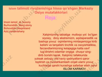 islom talimoti rivojlanishiga hissa qo’shgan markaziy osiyo mutafakkirlari — PPT