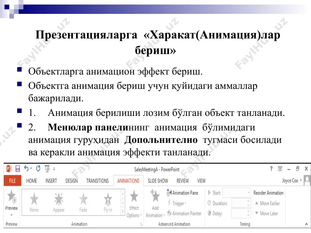 пользователя. м.: диалектика, 2005. 768 с. курсы по powerpoint. url: http://office.microsoft.com/ru-ru/training/cr061832731049.aspx эътиборингиз учун раҳмат audio1.wav image1.emf image2.emf image3.jpeg image4.png image5.png image6.jpeg image7.jpeg image8.gif image9.jpeg image10.gif image11.png image12.png image13.png image14.jpeg image15.jpeg image16.png image17.png image18.jpeg image19.jpeg image20.gif image21.png image22.png image23.png image24.jpeg image25.jpeg image26.wmf /docprops/thumbnail.jpeg