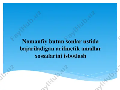 nomanfiy butun sonlar ustida bajariladigan arifmetik amallar xossalarini isbotlash — PPTX
