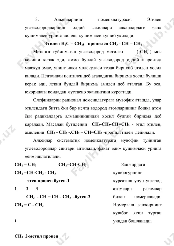 ик ва кимёвий хоссалари. олефинларнинг дастлабки уч вакили газ. с5 - с18 -гача суюклик, колганлари каттик холатда. молекула массасининг ортиши билан суюкланиш ва кайнаш температураси ортади. алкенлар сувда умуман эримайди. органик эритувчилар (хлороформ, углерод-(iv)-хлорид, бензол, эфир)да яхши эрийди. олефинлар молекуласида куш бог булганлиги учун кимёвий реакцияларга осон киришади. (-богнинг осон узилиши хисобига бириктириб олиш реакцияларига киришади. 1.водородни бирикиши. сн3 - сн =сн2 + н2 ( сн3 - сн2 - сн3 пропен пропан сн2 = сн2 + br2 ( сн2 - сн2 ( ( вr вr 2. галогенларни бирикиши. 3. галоид водородларни бирикиши алкенларга галоидводо-родларнинг бирикиши в.в. марковников (1869) коидасига асосан боради. бу коидага мувофик галоидводороднинг водород атоми куш бог ёнидаги водороди куп булган углерод атомига, галоид атоми эса, водород атоми кам булган углерод атомига бирикади. сн3 - сн = сн2 + нcl ( сн3 - сн - сн3 ( с1 2-хлорпропан. 4. сувнинг бирикиши. сн3 - сн = сн2 + …