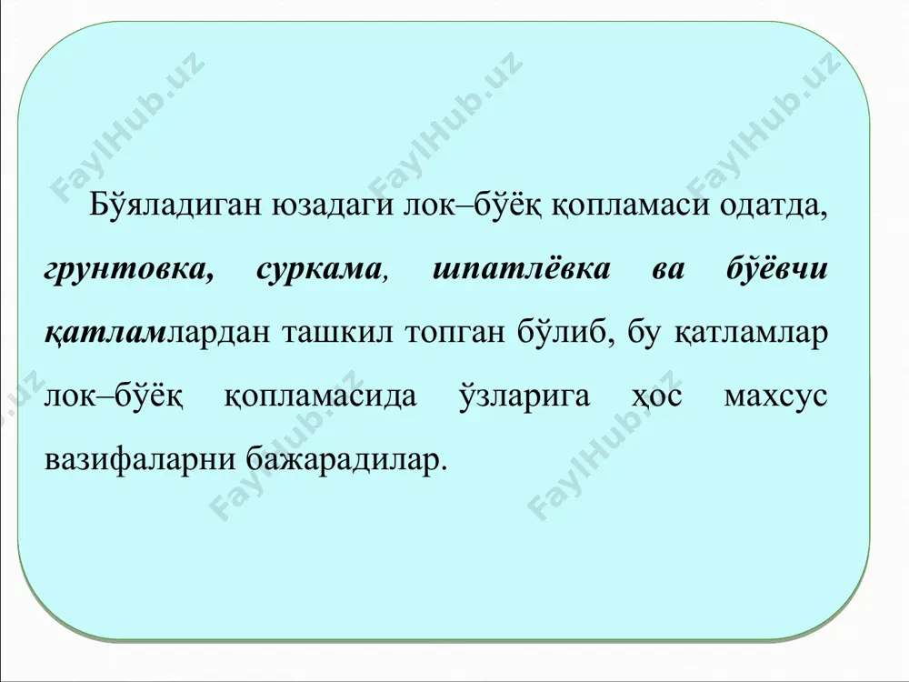hi qattiq dekorativ xira parda hosil bo'ladi. emallar ko'pincha emalli va lokli bo'yoqlar deb ataladi. ular moyli, alkidli, epoksidli, nitrotsellyulozali va boshqa xil emallarga bo'linadi. emallar qurilishda buyum va konstruktsiyalarni pardozlash uchungina emas, balki stanoklar, samolyotlar, avtomobillar, velosipedlar, sovitgichlarni bo'yash uchun ham ishlatiladi. 2. to'ldiruvchilar to'ldiruvchilar bo'yoqlarga ishlatiladigan pigmentlarni tejash va bo'yoq pardani mustahkamligini, o'tga va kislotaga chidamliligini oshirish maqsadida qo'llaniladi. to'ldiruvchi sifatida talk, bo'r, kaolin, andezit, diabaz, asbest uni singari kukunsimon moddalar ishlatiladi. 2. to'ldiruvchilar 3. bog'lovchi moddalar bog'lovchi moddlar pigment zarralarini o'zaro hamda bo'yoq pardasi surkalgan yuza bilan bir-biriga yopishtirish uchun xizmat qiladi. moyli tarkiblar uchun tabiiy (natural) aliflar o'simlik moylarini (zig'ir, kanop, kungaboqar, paxta) 200s temperaturada sikkativlar (alifni qoti- shini tezlatuvchi modda) qo'shib qizdirish orqali olinadi. bu aliflar mus- tahkam va chidamli parda hosil qilib quriydi, shu- ning uchun sifatli moyli bo'yoqlar tayyorlashda qo'llaniladi. yarim natural alif yarim natural aliflar- ning yarimi 130-150s da kislorod bilan to'yinti- …