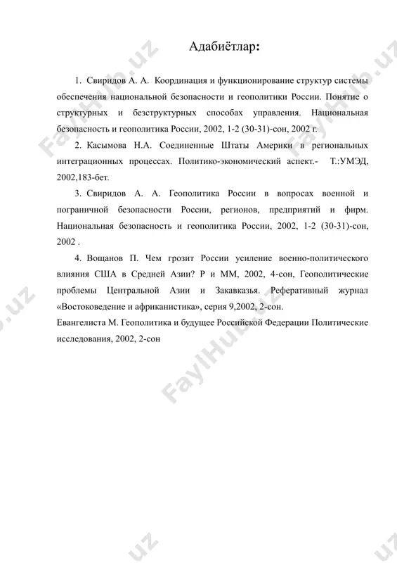 навоий вилоятида туризмни ривожлантиришнинг географик асослари - Page 4