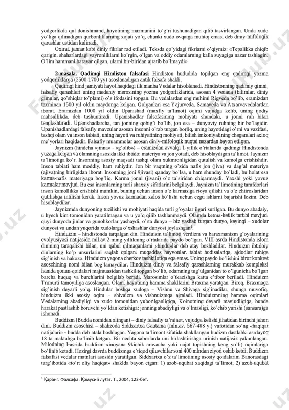 ida «yeng qadimgi tarix» darsliklari orqali ma’lumot berilgan. zukko talabalar o’sha davrlarda qanday siyosiy jarayonlar kechgani, qanday podsholik va imperiyalar bo’lganini yaxshi biladi. biz bugun o’sha davrlardagi falsafiy dunyoqarash, qadimgi ajdodlarimizning fikr-mulohazalari, o’ziga xos ta’limotlarning asosiy tamoyillari bilan yaqinroq tanishmoqchimiz. ko’xna sharq sivilizasiyasining beshiklaridan biri bo’lgan mirs, qadimgi zamonda ilk o’troq hayot va o’ziga xos dehqonchilik an’analari boshlangan nil daryosi bo’ylaridagi madaniyat dunyo olimlari diqqatini tortib keladi. bizlarga ma’lumki qadimgi sharq va antiq dunyo falsafasi dastavval mifologik dunyoqarash tarzida vujudga kelganligini bilamiz. shuningdek, qadimgi sharq va antik dunyo falsafasining shakllanishi va taraqqiyotining o’ziga xos umumiy va xususiy jihatlari va qonuniyatlari mavjud. ularga xos bo’lgan umumiy qonuniyat: sharqda ham antik dunyo falsafasi ham yuqorida ta’kidlab o’tganimizdek mifologiyaga asoslanadi. falsafa ma’lumki mifologik dunyoqarash voqyealikning xayoliy in’ikosi sifatida asosan qadimgi davr kishilari uchun xarakterlidir. qadimgi kishilar bu afsona va voqyealarni umumlashtirib, ularni xayoliy shakllarda tasvirlaganlar. mifologik dunyoqarashda tabiat kuchlari alohida jonli vujudlar ko’rinishida …