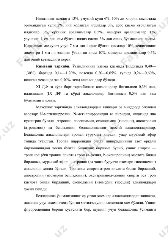шунингдек, бронхиал астма касаллигини даволашда ҳамда сўлак ва шиллиқ безлари ажратадиган суюқликни камайтиришда ишлатилади. булардан ташқари, кўз касалликларида кўз қорачиғини кенгайтириш учун ҳам қўлланилади. илдиз препарати паркинсон касаллигини даволаш учун берилади. белладонна ўсимлигининг алкалоидларидан тиббиётда атропип ва скополамин ишлатилади, гиосциамин кўпроқ заҳарли бўлгани учун ишлатилмайди. доривор препаратлари. атропин алкалоидининг тузи — атропин сульфат, баргидан ва ер устки қисмидан қуюқ ҳамда қуруқ экстракт, настойка тайёрланади. илдизнинг винода тайёрланган қайнатмаси. барги астмага қарши ишлатиладиган йиғма-кукун (порошок) таркибига киради. булардан ташқари, белладонна барги ва илдизидан тайёрланган экстрактлар „корабелла“ таблеткаси, солутан, бекарбон, бесалол, беллалгин, белластезин, бепасал, меъда касаллигида ишлатиладиган таблеткалар, „бетиол“ шамчаси, „анузол“ шамчаси, ўсимлик алкалоидларининг йиғиндиси эса беллатаминал, аклиман (чехословакияда чиқарилади), ленбирен (руминияда чиқарилади) каби мураккаб препаратлар таркибига киради. белладонна ўсимлигини ўстириш технологияси белладонна ўсимлиги экиладиган ерларни ҳар томонлама яхши ўрганиш керак. унинг бўйи 2 метрга етадиган кўп йиллик ўт ўсимлиги ҳисобланади. ўсимлик асосан краснодар ўлкаси, полтава ва воронеж вилоятларида ўстирилади. ҳозирги кунда …