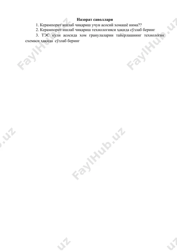 керампорит ишлаб чиқариш технологияси - Page 3