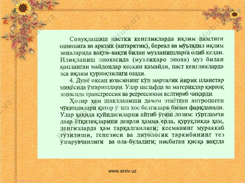 тўртламчи ( антропоген ) даври бўлимлари ва даврнинг асосий хусусиятлари - Page 3