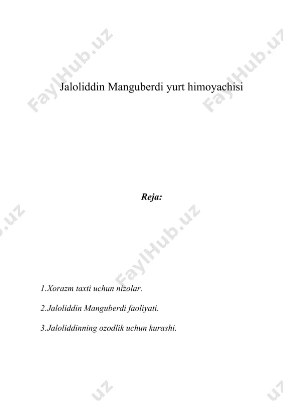 llarga qarshi ot surib, uning 13 tasida g‘oliblikni qo‘lga kiritishga muvaffaq bo‘ldi. mug‘ullar bosqini arafasida jaloliddin garchi katta o‘g‘il bo‘lsada, buvisi turkon-xotun tomonidan hokimiyatdan chetlatilgan bo‘lib, taxt vorisi etib turkon-xotun urug‘idan bo‘lmish boshqa bir shahzoda qutbiddin o‘zloqshoh valiahd deb e’lon qilingan edi. g‘azna, bomiyon, al-g‘ur, bo‘st, takinobod, zamin-davora va hindiston bilan chegaradosh yerlar esa jaloliddinga mulk etib berilgan edi. garchi jaloliddin buvisining izmi bilan markazdan chetlatilgan bo‘lsa-da, lekin sulton unga alohida muhabbat bilan qarar, uning jasurligini qadrlar va uni o‘zidan uzoqlashib ketmasligini hohlar edi. shuning uchun ham unga vazir etib taniqli davlat amaldori shams-al mulk shahobiddin alp al-xaraviyni, noib (o‘rinbosar) etib esa sarkarda ko‘zbar malikni tayinlaydi. muhammad xorazmshoh plevrit (o‘pkaga suv yig‘ilish) kasali bilan og‘rib taxminan 1220 yilning oxirlarida (hijriy 617 y.) quvg‘inlikda kaspiy dengizidagi ashuradi orolida vafot etadi. o‘limi oldidan sulton jaloliddinni taxt vorisi deb e’lon qilib, sultonlik ba’zi rutbalarini unga topshiradi. jaloliddin o‘z inilari o‘zloqshoh va oqshohlar bilan …