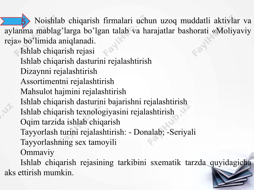 nsini tuzish yo’li bilan hal qilinadi. bunda korxonaning zarur quvvatlarga ehtiyoji va ularni qoplash manbalari aniqlanadi. 14 ishlab chiqarish rejasining resurslar bilan ta’minlanganligi ishlab chiqarish dasturi hisob-kitob qilingan va quvvatlar tanlangandan so’ng moddiy resurslarga ehtiyoj aniqlanadi. resurslarga bo’lgan talabni, ehtiyojlarni hisoblash quyidagilar bo’yicha amalga oshiriladi: • aylanma mablag’larga talab, ehtiyoj (asosiy va yordamchi materiallar, masalan, xom-ashyo, yarim tayyor mahsulotlar, ehtiyot qismlar va boshqalar); • uzoq muddatli aktivlarga talab, extiyoj (asosiy ishlab chiqarish fondlari); • ish haqi to’lovlari uchun mablag’larga talab. resurslarga ehtiyojni aniqlash uchun determinant (normativ), statistik va empirik (tajriba asosidagi) kabi turli usullar qo’llanishi mumkin. determinant (normativ) usul bilan mahsulot chiqarish uchun resurslarga bo’lgan ehtiyojni aniqlash maqsadga muvofiq. empirik va boshqa usullardan ta’mirlash-ekspluatatsiya ishlariga materiallar extiyojlarini hisoblashda foydalanish mumkin. 15 moddiy zahiralar hajmini aniqlash. zahiralar asosan ishlab chiqarish jarayonini noma’lum xarakterli xaridlarga bog’liqligini kamaytirish, texnologik ishlov berish bo’yicha kelgusi operatsiyalarni ishlab chiqarish bosqichidagi avvalgi xatolardan mustaqil bo’lishi, shuningdek, xaridorlar …