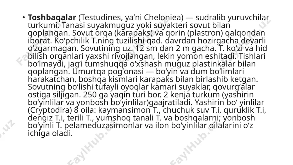 logik jihatdan u "bosh suyagi", "shard", "kafel" so'z turkumiga tegishli. bu so'zlarning barchasini, ehtimol, bitta sifat - qat'iylik birlashtirgan. 3. hozirgi vaqtda dunyoda toshbaqalarning 12 oilaga mansub 230 turi mavjud: dengiz, kayman, ikki panjali, uch panjali, silt, quruqlik, osiyo chuchuk suvi, chuchuk suv, ilonboʻyinlilar, pelomeduzalar va qalqon oyoqlilar turkumlari. toshbaqalar. 4. qora fil (galapagos) toshbaqasi barcha zamonaviy toshbaqalarning eng kattasi: uning ulkan qobig'ining uzunligi 110 sm va balandligi 60 sm ga etadi. voyaga etgan namunalarning vazni 400 kg ga etishi mumkin. eng kichigi - cape toshbaqasi, uning tanasi uzunligi 11 santimetr, vazni esa atigi 214 gramm. . toshbaqalar 100-200 million yil avval yashagan va hozirgi kungacha saqlanib qolgan eng qadimiy mavjudotlardan biridir. zamonaviy toshbaqalar qadimgi toshbaqalardan unchalik farq qilmaydi, lekin hali ham bir narsa muhim farq ha - qadimgi toshbaqalarning tishlari bor edi. 11. toshbaqalarning barcha yaxshi tabiatiga qaramay, katta hayvonga yoki hatto odamga hujum qila oladigan turlar mavjud. masalan, …