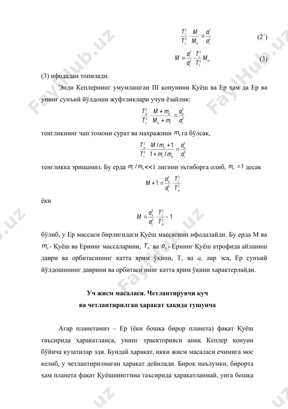 k ko’rsatma. fdu 1997 yil. . _1069946148.unknown _1072523539.unknown _1072524306.unknown _1072524660.unknown _1072524927.unknown _1072524998.unknown _1072525017.unknown _1072524964.unknown _1072524919.unknown _1072524467.unknown _1072524171.unknown _1072524272.unknown _1072523745.unknown _1069946152.unknown _1072523165.unknown _1072523496.unknown _1072342104.unknown _1072515140.unknown _1072342126.unknown _1072342035.unknown _1069946150.unknown _1069946151.unknown _1069946149.unknown _1069946139.unknown _1069946144.unknown _1069946146.unknown _1069946147.unknown _1069946145.unknown _1069946141.unknown _1069946142.unknown _1069946140.unknown _1069946135.unknown _1069946137.unknown _1069946138.unknown _1069946136.unknown _1069946132.unknown _1069946134.unknown _1069946131.unknown