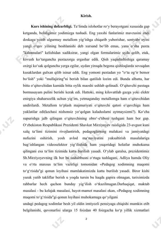 tibori tushgani ham bor gap. o‘zbekiston respublikasi prezidenti shavkat mirziyoyev raisligida 23-avgust kuni xalq ta‘limi tizimini rivojlantirish, pedagoglarning malakasi va jamiyatdagi nufuzini oshirish, yosh avlod ma‘naviyatini yuksaltirish masalalariga bag‘ishlangan videoselektor yig‘ilishida ham yuqoridagi holatlar muhokama qilingani esa ta‘lim tizimida katta burilish yasadi. o‘ylab qaralsa, prezidentimiz sh.mirziyoyevning ilk bor bu tashabbusni o‘rtaga tashlagani, adliya hamda oliy va o‘rta maxsus ta‘lim vazirligi tomonidan «pedagog xodimning maqomi to‘g‘risida"gi qonun loyihasi mamlakatimizda katta burilish yasadi. biror kishi yurak yutib takliflar berish u yoqda tursin bu haqda gapira olmagan, tariximizda rahbarlar hech qachon bunday yig‘ilish o‘tkazilmagan.darhaqiqat, maktab masalasi - bu kelajak masalasi, hayot-mamot masalasi ekan, «pedagog xodimning maqomi to‘g‘risida"gi qonun loyihasi muhokamaga qo‘yilgani undagi pedagog xodimlar besh yil oldin imtiyozli pensiyaga chiqishi mumkin etib belgilanishi, quvonarlisi ularga 15 foizdan 40 foizgacha ko‘p yillik xizmatlari uchun ustamalar to‘lash, qolaversa, o‘qituvchilarni yuqumli kasalliklarga qarshi bepul emlash belgilanishi mumkinligi pedagoglarga katta qanot bo‘ldi. bugungi islohotlarning bosh maqsadi esa …