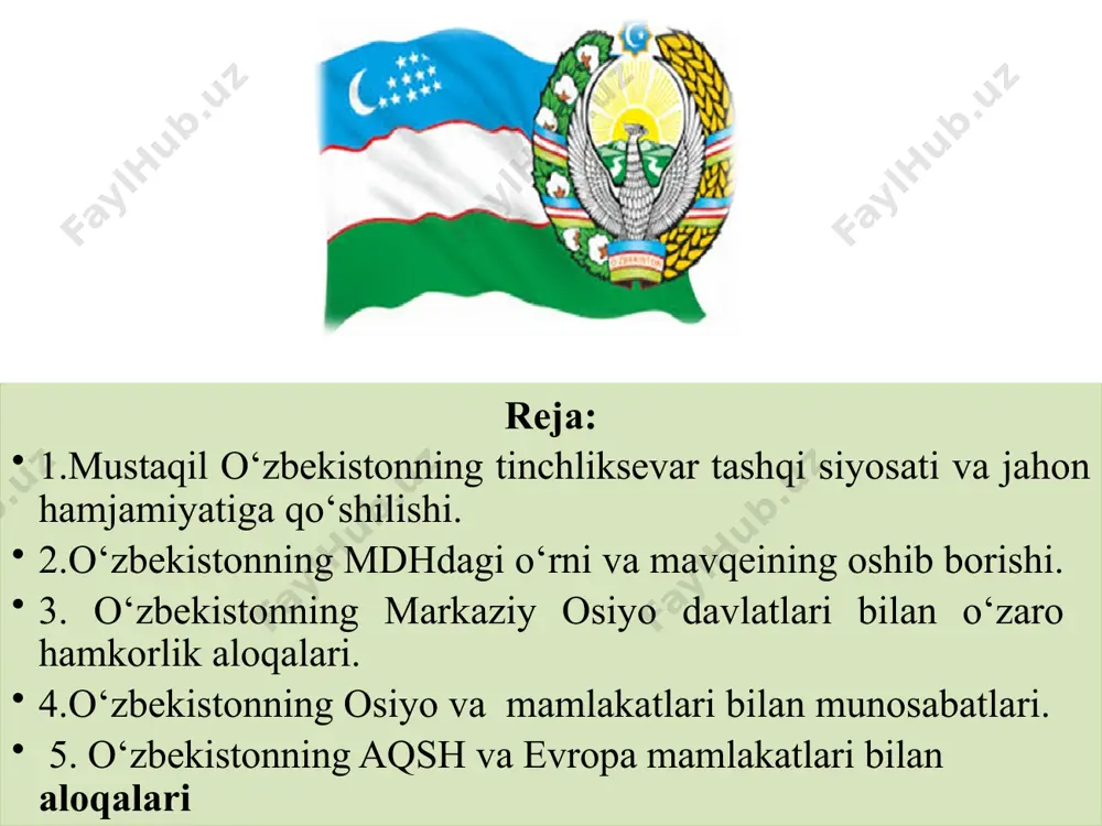eren tengligi va chegaralar daxlsizligini hurmat qilish; -boshqa davlatlarning ichki ishlariga aralashmaslik; -kuch ishlatmaslik va kuch bilan tahdid qilmaslik; -inson huquqlari va erkinliklarini hurmat qilish; -tajovuskor harbiy bloklar, uyushmalarga kirmaslik; -mojarolarni tinch yo‘l bilan hal qilish; -tashqi aloqalarda teng huquqlilik va o‘zaro manfaatdorlik, davlat milliy manfaatlarining ustunligi; -tashqi aloqalarni ikki tomonlama va ko‘p tomonlama kelishuvlar asosida rivojlantirish, bir davlat bilan yaqinlashish hisobiga boshqasidan uzoqlashmaslik va boshqalar. mamlakatimizning jahon xalqlari tinchligi va xavfsizligiga mos bo‘lib tushgan tinchliksevar tashqi siyosati, uni jahonda mustaqil davlat sifatida tezda tan olinishini ta’minladi. natijada o‘zbekiston respublikasi davlat mustaqilligini tan olgan davlatlarning soni 165 taga etdi. 1991-yil 26-sentabrda birinchi diplomatik aloqalar yo‘lga qo‘yildi. mazkur sanada mustaqil o‘zbekiston bilan avstraliya o‘rtasida diplomatik aloqalar o‘rnatildi. 1992-yildan boshlab o‘zbekiston tashqi siyo­sati va diplomatiya sohasidagi faoliyati yanada kengayib, birin-ketin xitoy, yaponiya, angliya, aqsh, fransiya, turkiya, germaniya singari jahonning rivojlangan etakchi davlatlari bilan diplomatik, iqtisodiy va ma­daniy aloqalar yo‘lga qo‘yildi. mustaqillikning dastlabki …