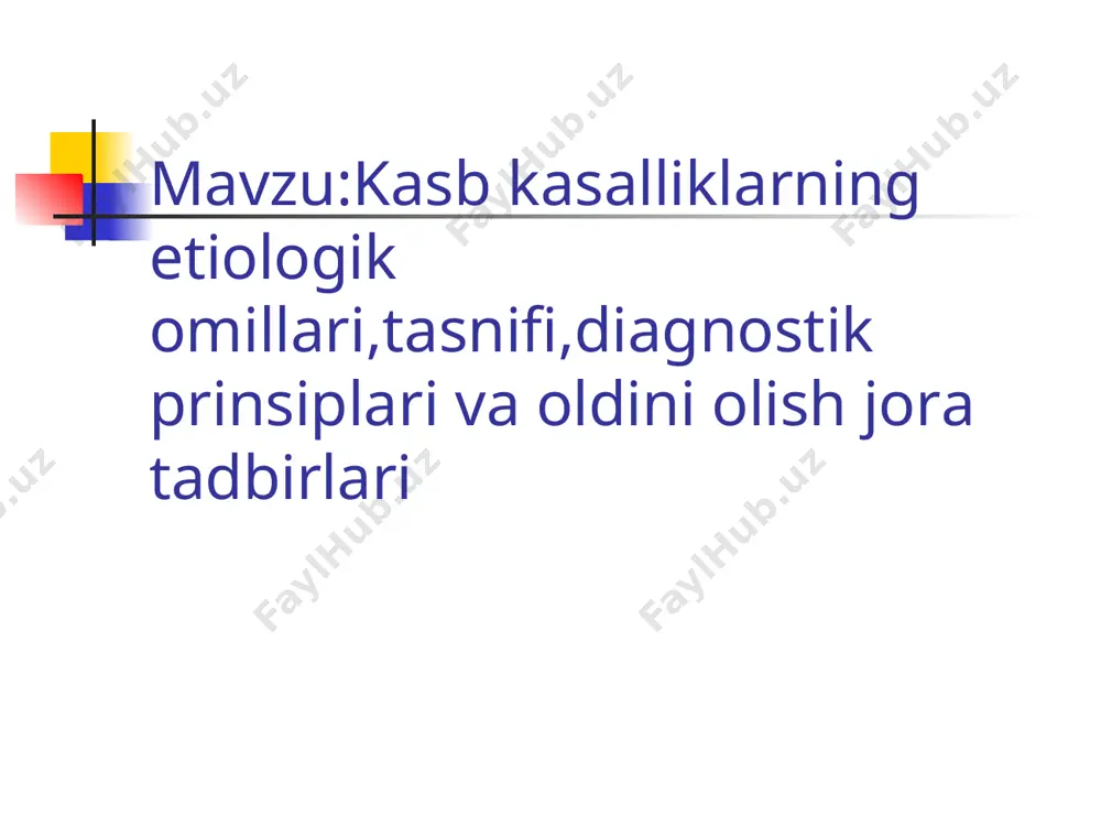 nxial astma. 7. kanserogen moddalar ta’siri ostida yuzaga keladigan, yomon sifatli o‘sma, onkologik kasalliklar: leykoz, teri o‘smasi, oshqozon o‘smasi, og‘iz bo‘shlig‘i, nafas a’zolari a’zolari, jigar va suyak o‘smalari. kasb kasalliklar etiologik omollari 5 xil 1)fizik omillar-turli xildagi fizik nurlar bilan ishlash natijadsida kelib chiqadigon kasb kasaliklari.m:vibratsiya,elektroftalmologiya,katarakta,nur kasalligi 2)kimyoviy omillar natijasida kelib chiqgan kasb kasllikjlari-o’tkir va surunkasli zaharlanishlar,teri kasaliklar 3)ishlab chiqarish aerozollari natijasida kelib chiqgan kasb kaslliklari-pnevmokonioz,slikoz,asbetoz,changli bronxit,changli bronxial astma 4)jismoniy zo’riqishlar natijasida kelib chiqgan kasb kaslliklari-nevrozlar,bachadonning pastga tushishi,ovoq venalarning kengayishi,ovoz boylamlarning zo’riqishi 5)biologik kasb kasalliklar-yuqumli va parazitar kasalliklar,tuberklyyoz,burtsellyoz,virusli gepatitva b kasb kasalliklari 2 xil: 1)spetsifik kasb kasalliklari-bunda keltirib chiqargan omil asosiy hisoblanadi.(pnevmokonioz,vibratsion kasallik,pestitsidlardan)zararlanish. 2)nospetsefik kasb kasalliklari-bunda ishlab chiqarish sharoiti asosiy ro’l o’ynaydi. kasab kasalliklarda 3 ta nogironlik guruhlari farqlanadi. 1)1-guruh nogironi-surunkali kasalliklarda,chuqur funksuional o’zgarishlar oqibatida,o’z-o’ziga xizmat qila olmaydigon va doimiy parvarishga muhtoj bemorlarga beriladi(masalan:marganesdan surunkali zaharlanish,qonning kasbga aloqador kasalliklari) 2)2- guruh nogironlari-kasb kasalliklarda nogironlik mudatisiz yoki uzoq muddatga mehnat qobilyatini …