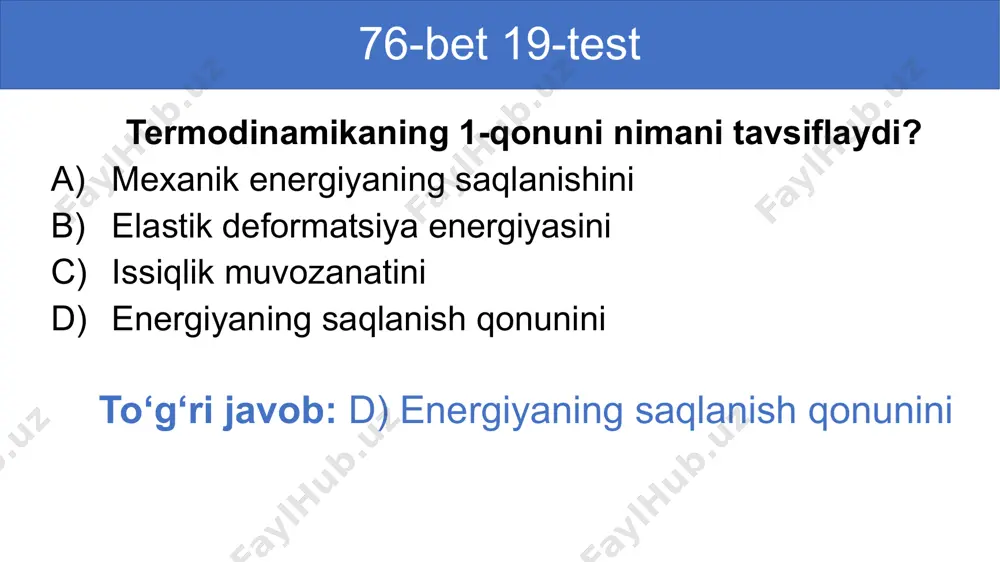 ng‘ich holatiga qaytmasa, bunday jarayon qaytmas jarayon deyiladi. qaytmas jarayonlar nemis olimi klauzius qaytmas jarayonlar to‘g‘risidagi tasavvurlarni umumlashtirib termodina-mikaning ikkinchi qonunini quyidagicha ta’riflagan: agar sovuqroq sistema bilan issiqroq sistemaning ikkalasida yoki ular atrofidagi jismlarda biror o‘zgarish sodir bo‘lmasa, sovuqroq sistemadan issiqroq sistemaga issiqlik o‘tkazib bo‘lmaydi. termodinamikaning ikkinchi qonuni 1. qaytar va qaytmas jarayonlarni ta’riflab, issiqlik jarayonlarining mexanik jarayonlardan farqini tushuntiring. 2. qaytmas issiqlik jarayonlariga misollar keltiring. 3. qaytmas jarayonlar uchun termodinamikaning ikkinchi qonunini ta’riflang. mustaqil bajarish uchun topshiriqlar image1.png image2.png media1.mp4 image3.png media2.mp4 image4.png media3.mp4 image5.png media4.mp4 image6.png media5.mp4 image7.png /docprops/thumbnail.jpeg