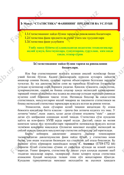 statisika fanining predmeti va uslubi — PDF