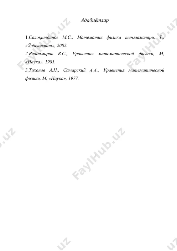 ярим фазо учун грин функциясини қуриш - Page 4