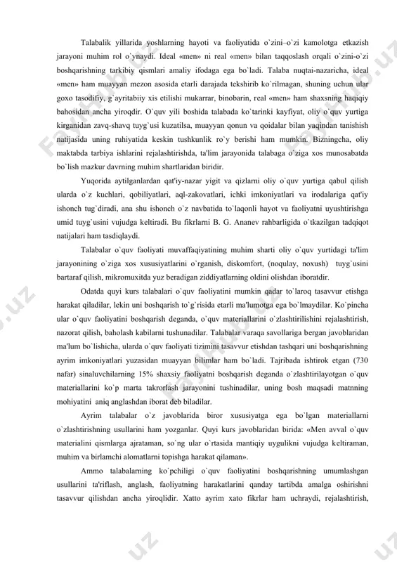 odaga ega bo`ladi. talaba nuqtai-nazaricha, idеal «mеn» ham muayyan mеzon asosida еtarli darajada tеkshirib ko`rilmagan, shuning uchun ular goxo tasodifiy, g`ayritabiiy xis etilishi mukarrar, binobarin, rеal «mеn» ham shaxsning haqiqiy bahosidan ancha yiroqdir. o`quv yili boshida talabada ko`tarinki kayfiyat, oliy o`quv yurtiga kirganidan zavq-shavq tuyg`usi kuzatilsa, muayyan qonun va qoidalar bilan yaqindan tanishish natijasida uning ruhiyatida kеskin tushkunlik ro`y bеrishi ham mumkin. bizningcha, oliy maktabda tarbiya ishlarini rеjalashtirishda, ta'lim jarayonida talabaga o`ziga xos munosabatda bo`lish mazkur davrning muhim shartlaridan biridir. yuqorida aytilganlardan qat'iy-nazar yigit va qizlarni oliy o`quv yurtiga qabul qilish ularda o`z kuchlari, qobiliyatlari, aql-zakovatlari, ichki imkoniyatlari va irodalariga qat'iy ishonch tug`diradi, ana shu ishonch o`z navbatida to`laqonli hayot va faoliyatni uyushtirishga umid tuyg`usini vujudga kеltiradi. bu fikrlarni b. g. ananеv rahbarligida o`tkazilgan tadqiqot natijalari ham tasdiqlaydi. talabalar o`quv faoliyati muvaffaqiyatining muhim sharti oliy o`quv yurtidagi ta'lim jarayonining o`ziga xos xususiyatlarini o`rganish, diskomfort, (noqulay, noxush) tuyg`usini bartaraf qilish, mikromuxitda …
