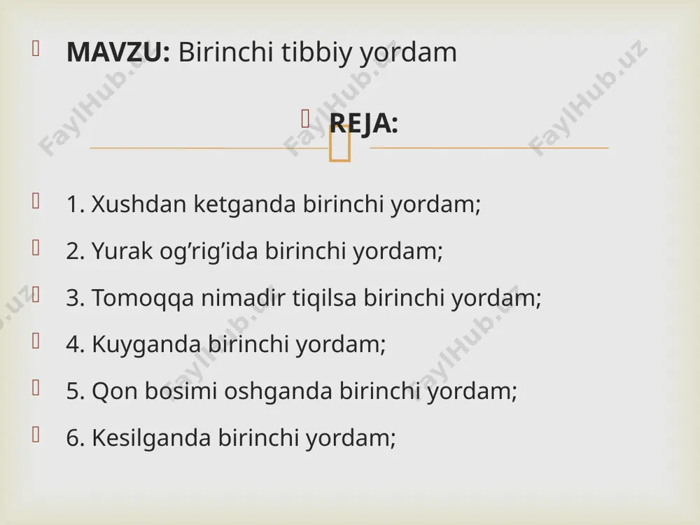 ruji bir necha daqiqa davom etadi. yurak hurujiga ko’pchilik sovuqqonlik bilan qaraydi. ammo keyingi safar yurak bezovta qilganida esa… agar yurak og’rig’i 20 daqiqada o’tib ketmasa, bu infarktdan darak berishi ham mumkin. yuragingiz bot-bot bezovta qilib, og’rib tursa, albatta uni elektrokardiogramma qildirib, tekshirish lozim.  tomoqqa nimadir tiqilsa kishi hayoti uchun xavf tug’dirishi mumkin. tomog’iga biron narsa tiqilgan kishi nafas ololmasa, ranggi o’zgarib hushidan keta boshlaganida unga zudlik bilan birinchi yordam ko’rsatish zarur. bunda xaymlix usulidan foydalaniladi: * bemorning orqa tarafidan, belidan quching, qo’llar old tarafda, bir-biriga bog’langan bo’lsin. * bir qo’lingizni musht qiling. qo’lingizni bemorning qovurg’alari birlashgan joydan biroz pastda, kindikdan ozgina yuqorida tuting. * ikkinchi qo’lingiz bilan musht qilgan qo’lingizni tutgan holda, qorinning yuqori qismiga qattiq, ammo qisqa harakat bilan bosing. harakat pastdan yuqoriga qaratilgan bo’lishi lozim. ko’krak qafasini esa aslo siqmang!   * agar yosh bolaga birinchi yordam ko’rsatayotgan bo’lsangiz, uni chalqancha yoki tizzangizga yotqizing va …