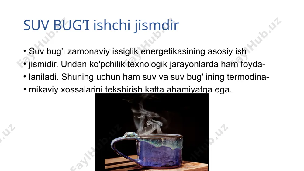 rat. solishtirma hajm, zichlik. ichki energiya, entalpiya, entropiya va boshgalar kiradi. jismning holati o'zgarganda bosim, harorat va solishtirma hajm keskin o'7garuvchan parametrlar bo lgani uchun ularni termik parametrlar deyiladi. bosim. sirtning birlik yuziga tik ta'sir etuvchi kuchga bosim deyiladi. foydalanilgan adabiyotlar:r.a. zohidov m.m. alimova sh.s. mavjudova issiqlik texnikasi 6-7-betlar 79-bbet va 307-betlari xulosa ishchi jism — bu energiyani tashuvchi modda, termodinamik tizim esa energiya va modda almashinuvi bo‘yicha o‘rganiladigan jismdir. ular issiqlik va energiya jarayonlarini tushunishda muhim hisoblanadi. image1.png image2.png image3.png image4.png /docprops/thumbnail.jpeg