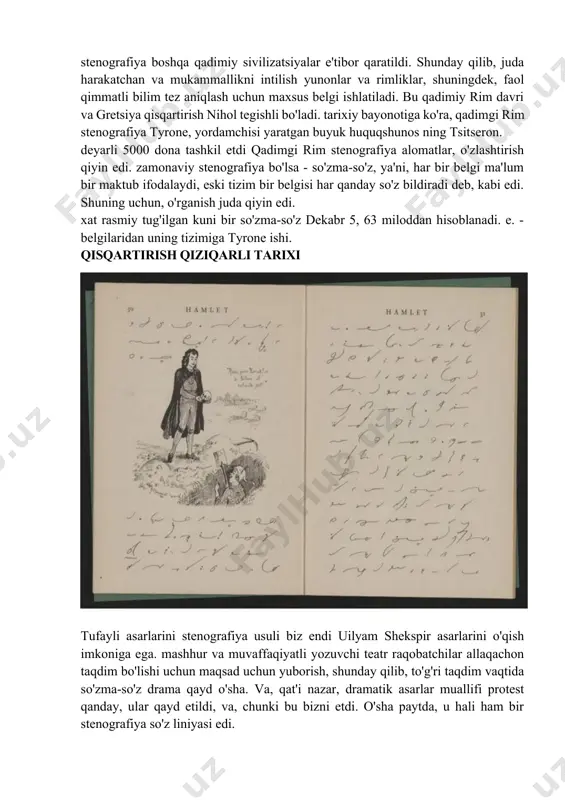 intilish yunonlar va rimliklar, shuningdek, faol qimmatli bilim tez aniqlash uchun maxsus belgi ishlatiladi. bu qadimiy rim davri va gretsiya qisqartirish nihol tegishli bo'ladi. tarixiy bayonotiga ko'ra, qadimgi rim stenografiya tyrone, yordamchisi yaratgan buyuk huquqshunos ning tsitseron. deyarli 5000 dona tashkil etdi qadimgi rim stenografiya alomatlar, o'zlashtirish qiyin edi. zamonaviy stenografiya bo'lsa - so'zma-so'z, ya'ni, har bir belgi ma'lum bir maktub ifodalaydi, eski tizim bir belgisi har qanday so'z bildiradi deb, kabi edi. shuning uchun, o'rganish juda qiyin edi. xat rasmiy tug'ilgan kuni bir so'zma-so'z dekabr 5, 63 miloddan hisoblanadi. e. - belgilaridan uning tizimiga tyrone ishi. qisqartirish qiziqarli tarixi tufayli asarlarini stenografiya usuli biz endi uilyam shekspir asarlarini o'qish imkoniga ega. mashhur va muvaffaqiyatli yozuvchi teatr raqobatchilar allaqachon taqdim bo'lishi uchun maqsad uchun yuborish, shunday qilib, to'g'ri taqdim vaqtida so'zma-so'z drama qayd o'sha. va, qat'i nazar, dramatik asarlar muallifi protest qanday, ular qayd etildi, va, chunki bu bizni etdi. …