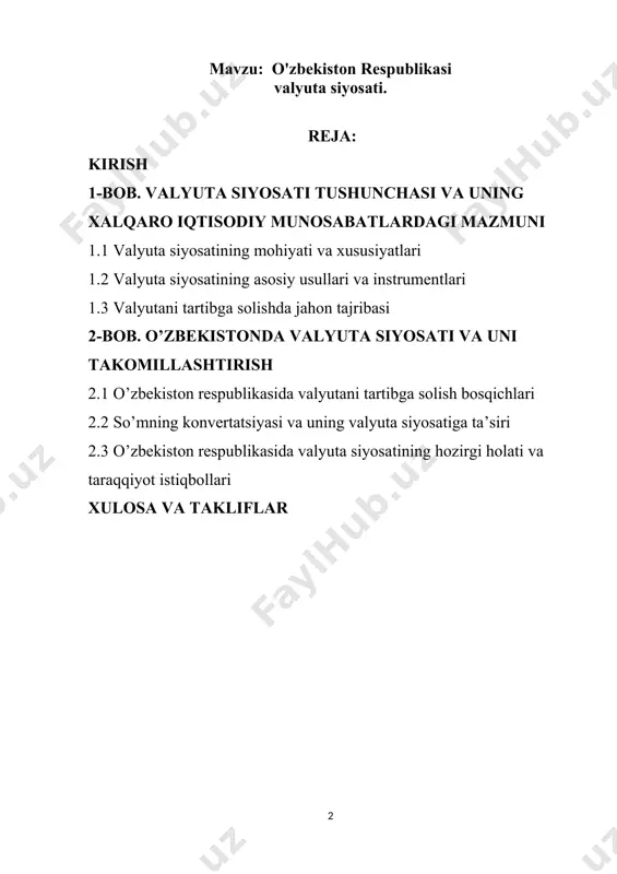 heriklari oldidagi majburiyatlarini bajarish uchun xorijiy valyutani sotish yoki sotib olishga kuchli ehtiyoj sezmoqdalar. mamlakat iqtisodiyotida muhim ahamiyatga ega bo’lgan va tashqi iqtisodiy faoliyat shakllanishida asosiy o’rinda turuvchi valyuta qonunchiligi doimo davomiy rivojlanish va takomillashishda bo’lmog’i lozim. mamlakatimiz prezidenti i.a.karimov ta’kidlaganlaridek, “birjadan tashqari bozorni kengaytirish va rivojlantirish, tijoriy banklarning roli va mas’uliyatini oshirish hisobidan, milliy valyutamizni erkin muomaladagi valyutaga to’liq almashtirish (konvertatsiya qilish) masalasini yechish vaqti keldi. bu tadbir mamlakatimizga kirib kelayotgan investitsiyalar hajmini oshirish garovi va kafolatidir”1. shu bilan birga, tashqi iqtisodiy faoliyatni takomillashtirish, tashqi iqtisodiy munosabatlarni jadallashtirish yo’lida yurtboshimiz buyruqlari va hukumatimiz qarorlari bosqichma-bosqich qabul qilindi.valyuta bozorini erkinlashtirish uchun xalqaro valyuta fondi bitimi viii moddasiga muvofiq joriy valyuta operatsiyalari bo’yicha konvertatsiya yo’lga qo’yildi. ushbu kurs ishimda milliy valyutaning erkin konvertatsiyasi davrida valyuta siyosati va tashqi iqtisodiy faoliyatni erkinlashtirishdagi zaruriyatlarga oydinlik kiritishga harakat qildim.shuning uchun valyuta munosabatlarini tartibga solishda milliy valyuta erkin ayirboshlanishi muammolarini o’rganishni dolzarb deb topdim. kurs …