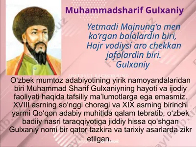 muhammadsharif gulxaniy — PPT