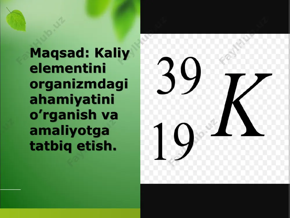 a antiseptik modda, kaliy xlorat kclo3 pirotexnikada, gugurt ishlab chiqarishda kerak, potash k2co3 esa shisha ishlab chiqarishda zarur. metall holidagi kaliy juda kam qo’llaniladi. asosan metal holidagi titanni olishda qaytaruvchi sifatida va atom reaktorlarida issiqlik tashuvchi sifatida qo’llaniladi. lekin bunda toza kaliy emas,balki uning natriy bilan qotishmasi va hatto toza natriydan foydalaniladi. kaliy qattiq yer qobigida 100dan ortiq mineral hosil qiladi va oz miqdorda yana yuzlarcha minerallar tarkibiga kiradi. yer tagida suyuq magmalar qotar ekan ,magmalarda ayrim elementlarning taqsimlanishi o’sha elementlarning harakatchanligiga, ya’ni sayohat uchun intilishiga va ularning uchuvcha gazlar yoki,aksincha harakatchan ,oson suyuqlanadigan zarrachalar hosil qilish qobiliyatlariga bog’liq bo’ladi, kaliy harakatchan oson suyuqlandaigan birikmalar hosil qiluvchi elementlar qatoriga kiradi. u yer tagida eng avval hosil bo’ladigan dastlabki kristallar tarkibiga kirmaydi, u yer bag’rida yirik qatlamlar hosil qiluvchi basalt kabi yashil olivin jinslarda ham deyarli uchramaydi.hatto okeanlar tubini hosil qiluvchi basalt massalarda kaliyning miqdori 0,3% dan ortmaydi. granitlar yer qobig’ining …