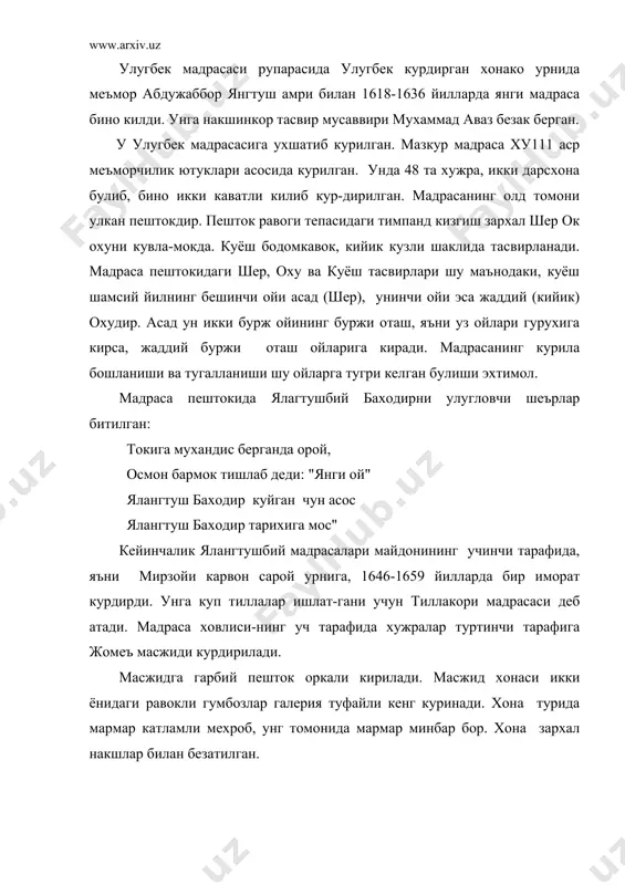 адраса пештокидаги шер, оху ва куёш тасвирлари шу маънодаки, куёш шамсий йилнинг бешинчи ойи асад (шер), унинчи ойи эса жаддий (кийик) охудир. асад ун икки бурж ойининг буржи оташ, яъни уз ойлари гурухига кирса, жаддий буржи оташ ойларига киради. мадрасанинг курила бошланиши ва тугалланиши шу ойларга тугри келган булиши эхтимол. мадраса пештокида ялагтушбий баходирни улугловчи шеърлар битилган: токига мухандис берганда орой, осмон бармок тишлаб деди: "янги ой" ялангтуш баходир куйган чун асос ялангтуш баходир тарихига мос" кейинчалик ялангтушбий мадрасалари майдонининг учинчи тарафида, яъни мирзойи карвон сарой урнига, 1646-1659 йилларда бир иморат курдирди. унга куп тиллалар ишлат-гани учун тиллакори мадрасаси деб атади. мадраса ховлиси-нинг уч тарафида хужралар туртинчи тарафига жомеъ масжиди курдирилади. масжидга гарбий пешток оркали кирилади. масжид хонаси икки ёнидаги равокли гумбозлар галерия туфайли кенг куринади. хона турида мармар катламли мехроб, унг томонида мармар минбар бор. хона зархал накшлар билан безатилган. ялангтуш баходир "шердор" ва "тиллакори" мадрасалари учун узига карашли …